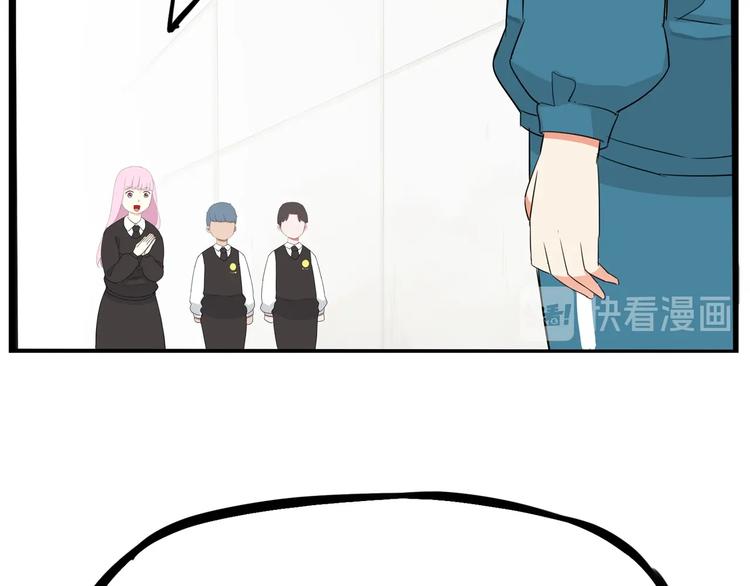 第155话 草根公主20