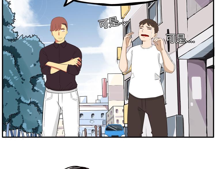 第107话 真香现场54
