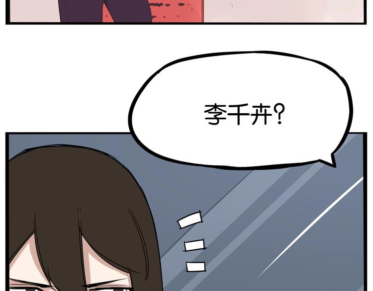 第145话 收获不小27
