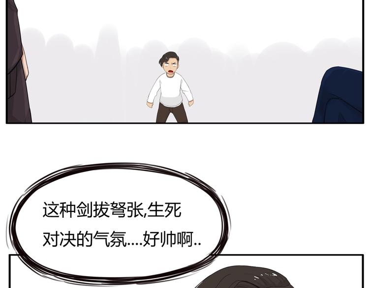 第122话 Tony之争18
