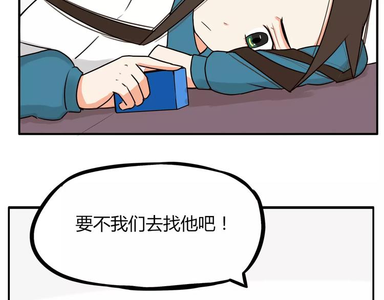第83话 赚钱难道不是为了我嘛41