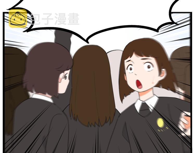 第157话 羡慕我？32