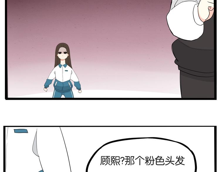 第158话  尴尬时刻108