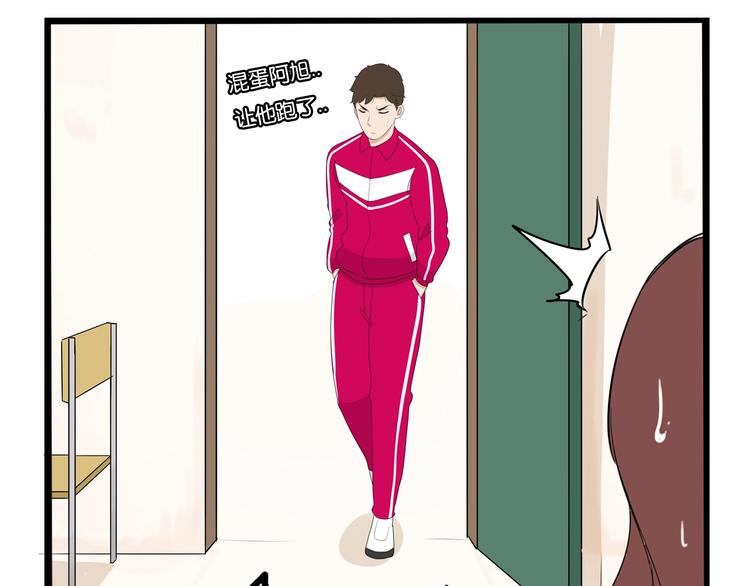 第171话  秘密74