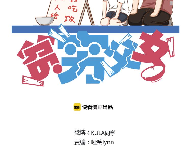 第62话 就怕猪队友4