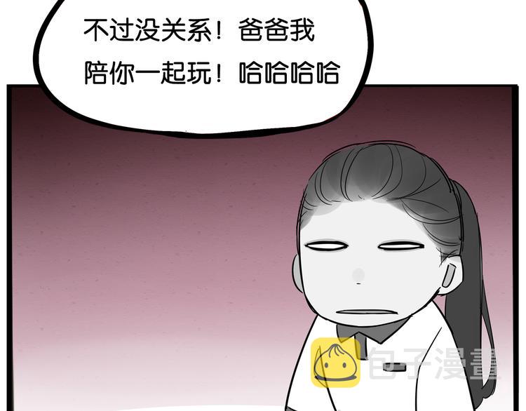 第183话 必杀技132