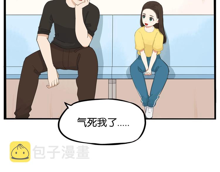 第133话 亲子活动5