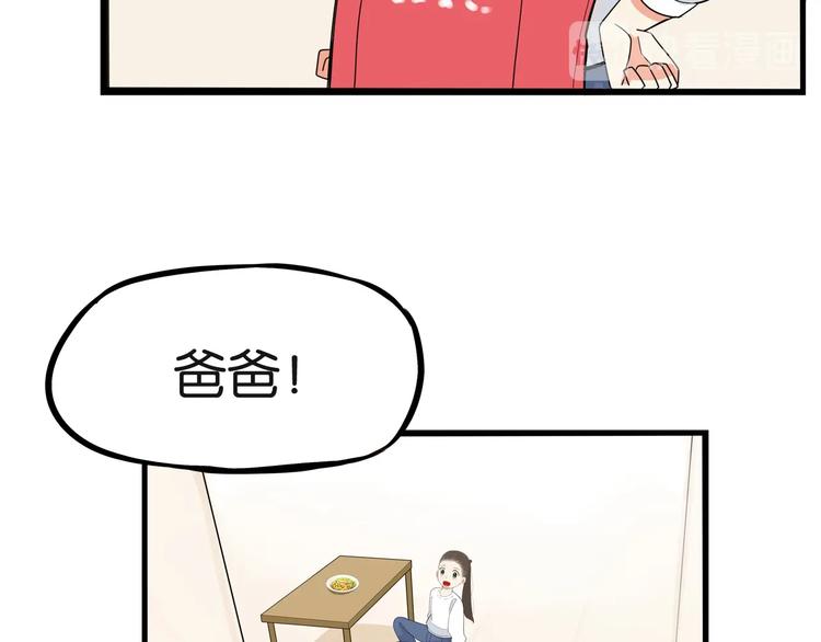 第153话 熙崽的周末50
