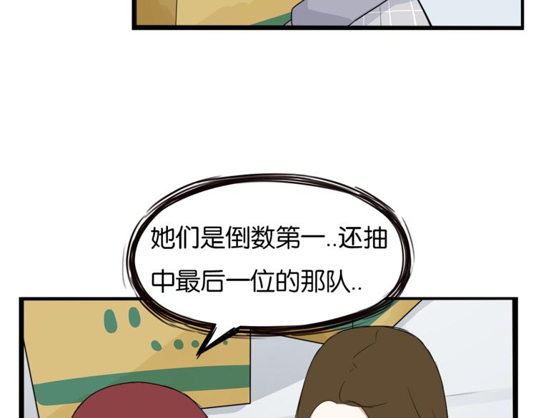 第200话 偶像选拔篇1034
