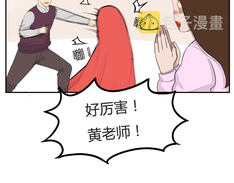 第117话 全班捉迷藏58