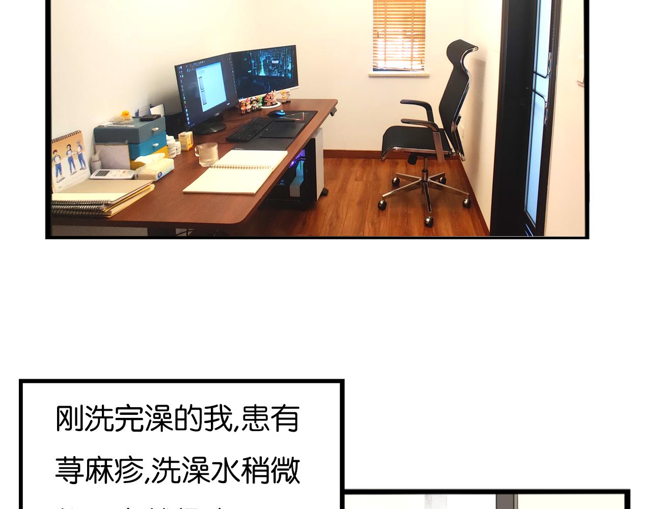 第226话 不良少女的恋情265