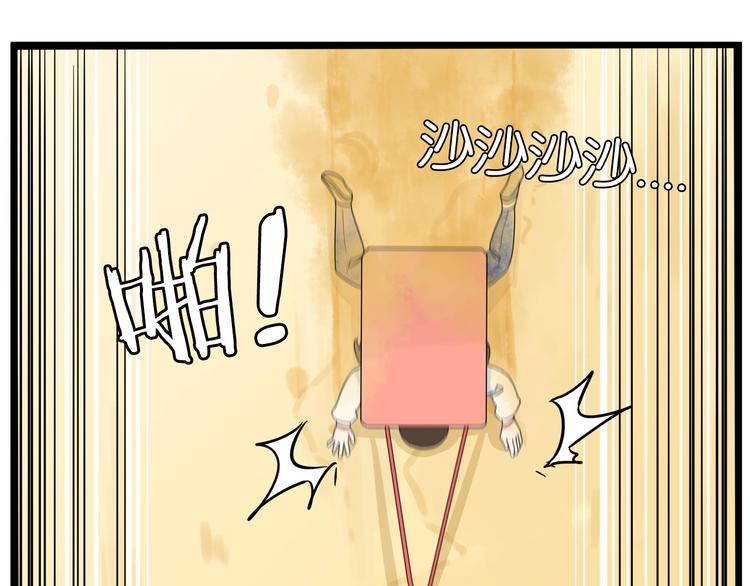 第190话 游乐园369