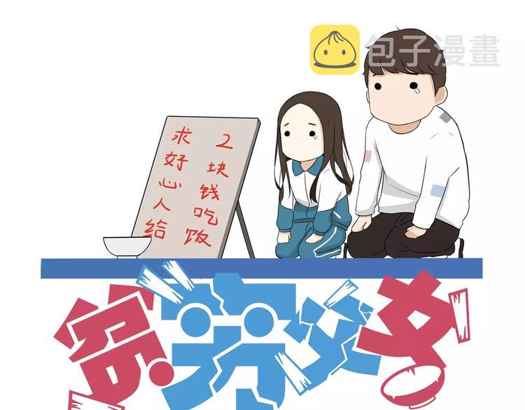 第93话 天生演技派0