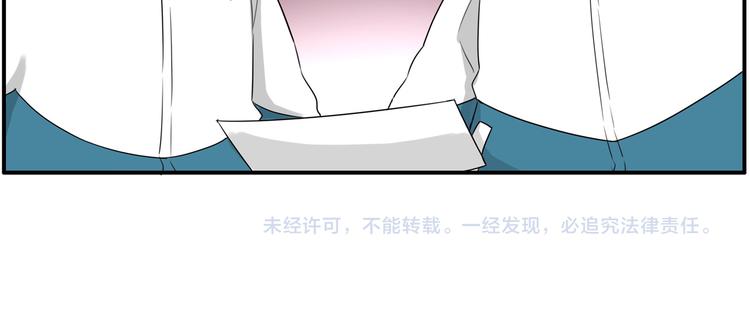 番外 追星的力量（1）79