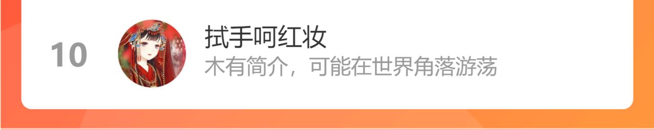 第248话 家长会与运动会584