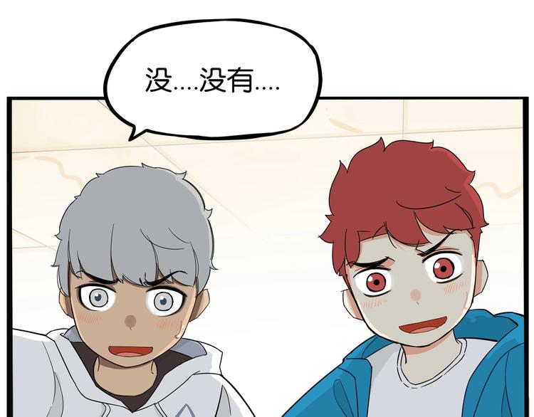 第188话  游乐园175