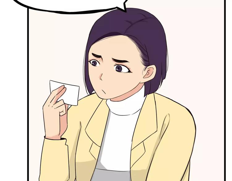 第91话 混蛋长毛的前女友22
