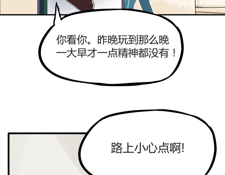 第72话 女儿发生意外了！14