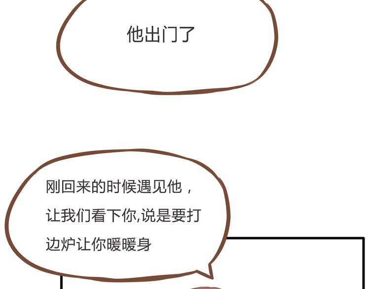 第59话 感冒18