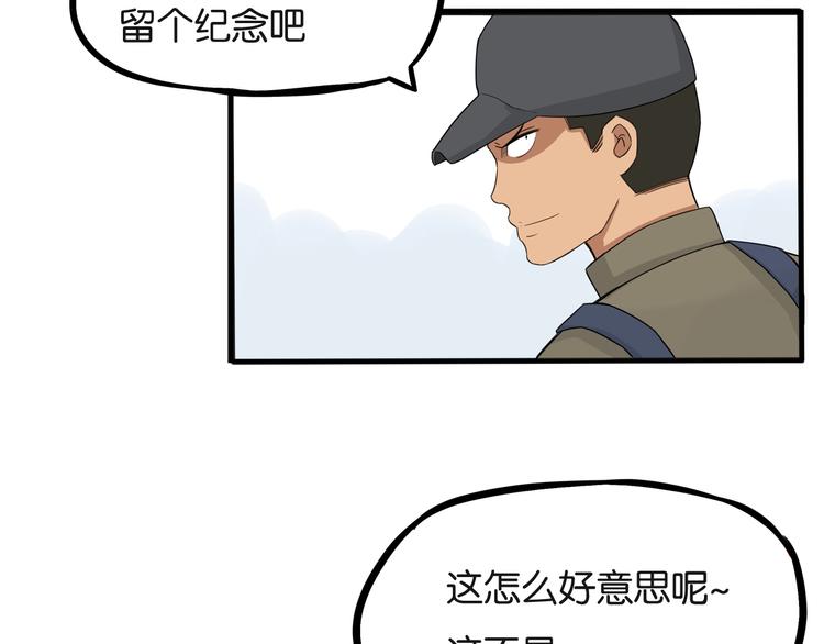 第129话 行为艺术78