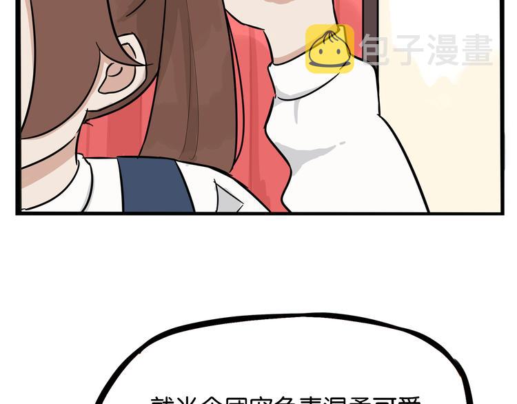 第192话 偶像选拔篇264