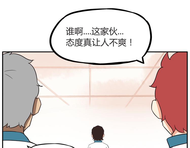 番外 追星的力量（1）70