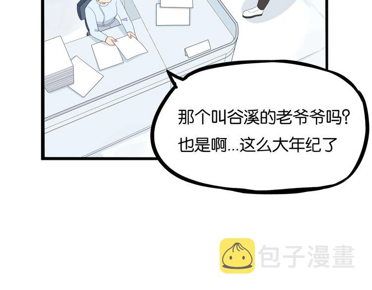 第163话 住院66