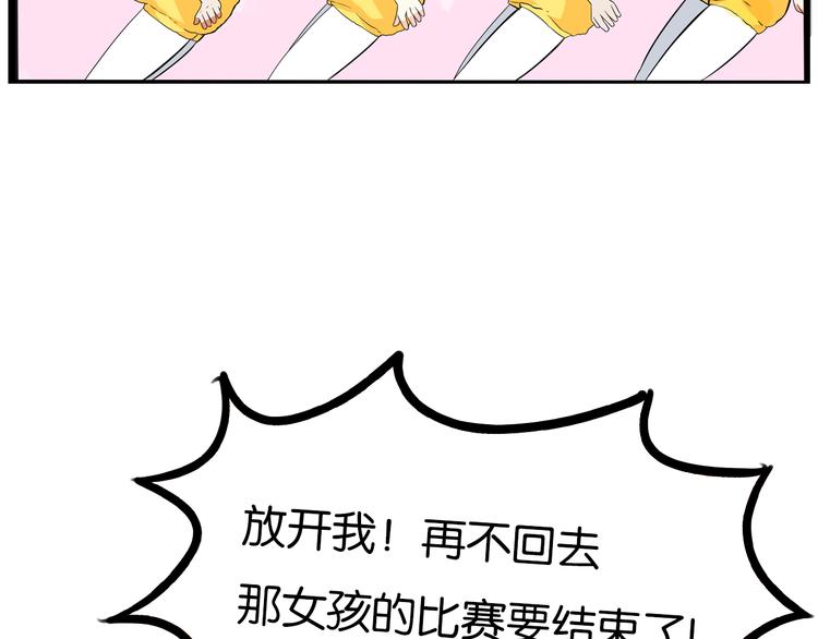 第195话 偶像选拔篇546