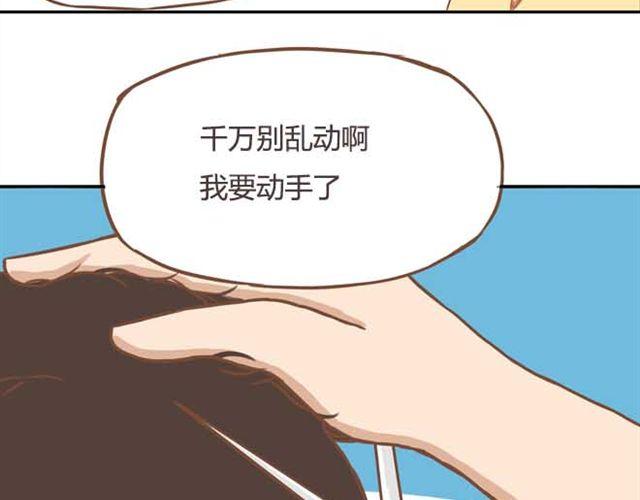 第15话 需要增进一下感情28