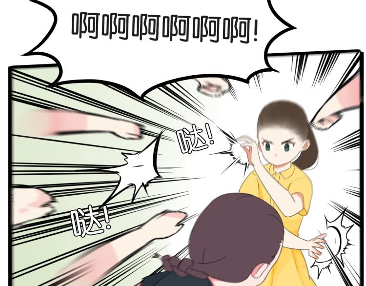 第217话 偶像选拔篇2750