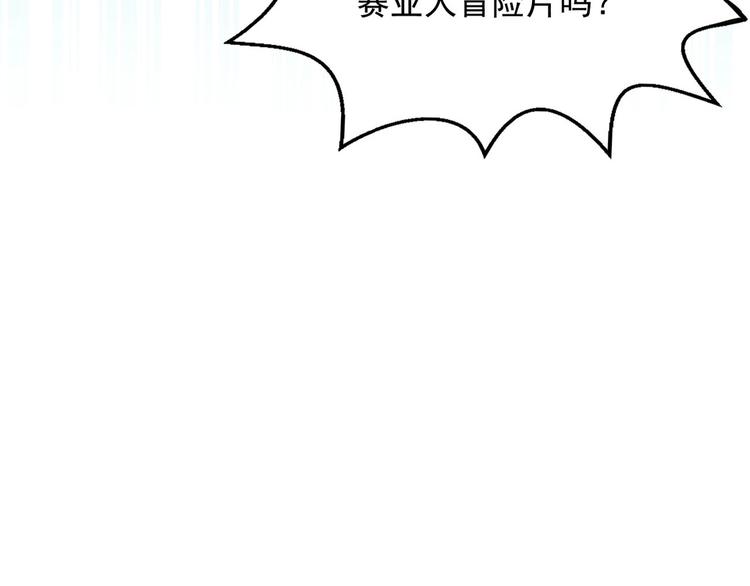 第141话 生日惊喜96
