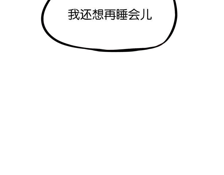 第178话 深夜的敌人46