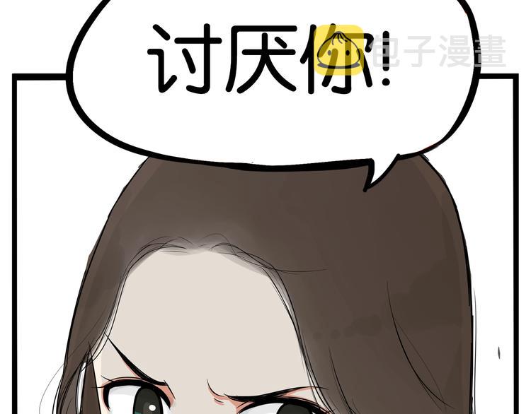 第174话 解除误会34