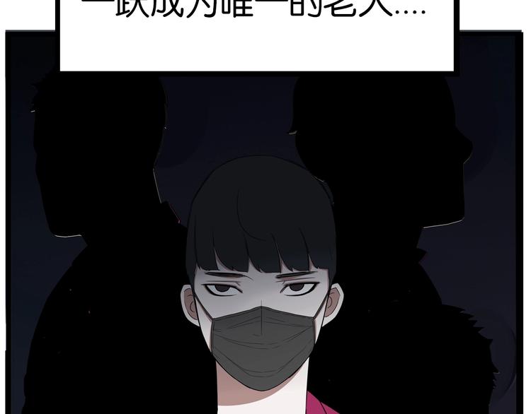 第173话 孩子王56