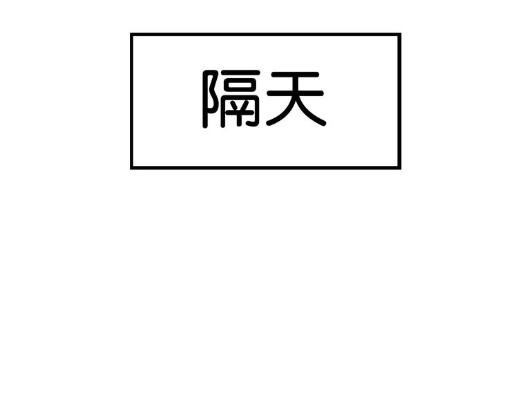 第184话  直播事故57