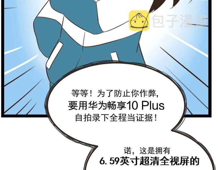 第141话 生日惊喜77