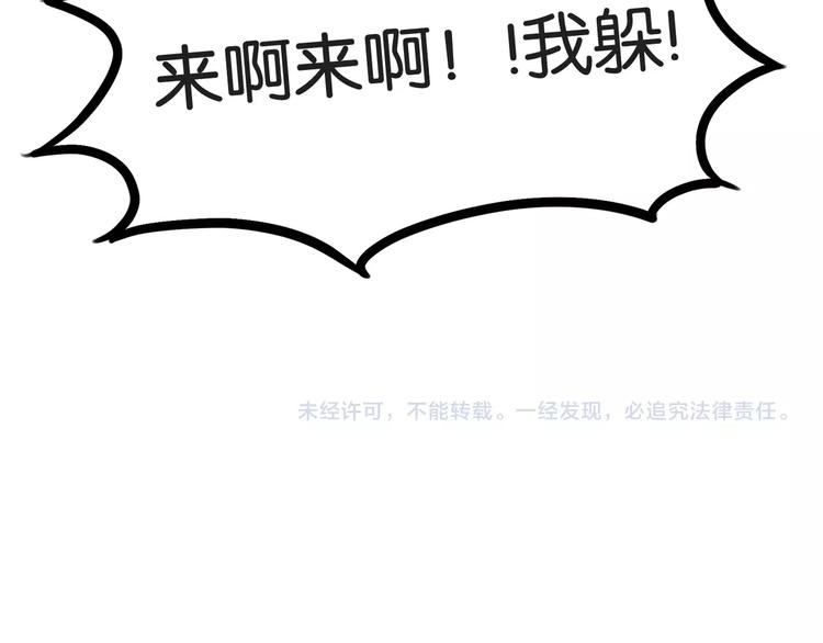 第133话 亲子活动72