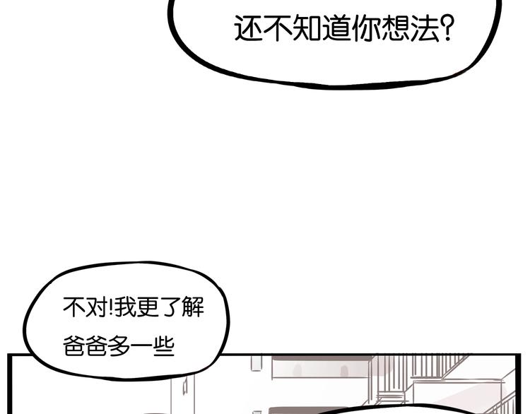 第187话  默契大考验20