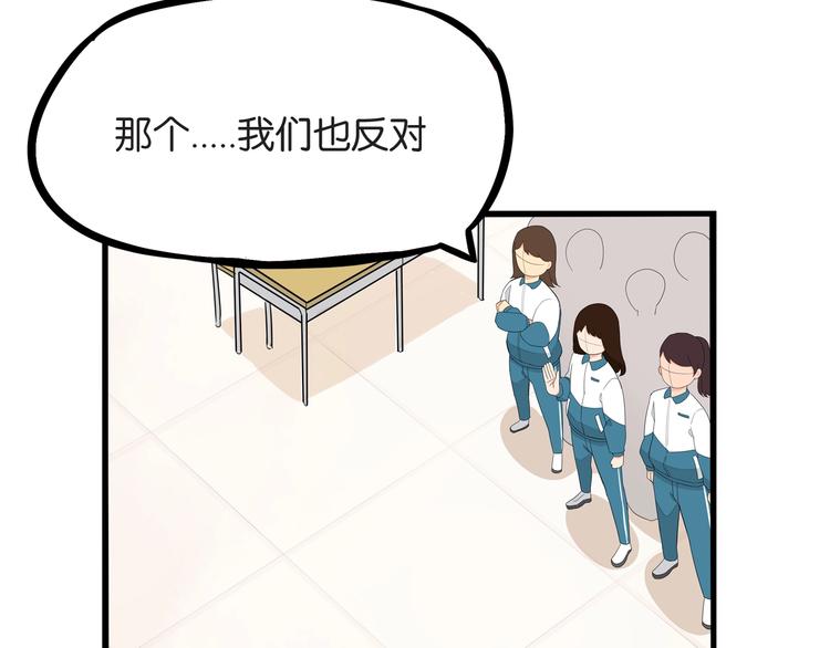 第150  角逐49