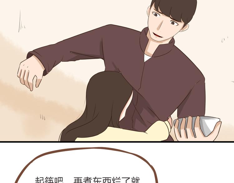 第59话 感冒42