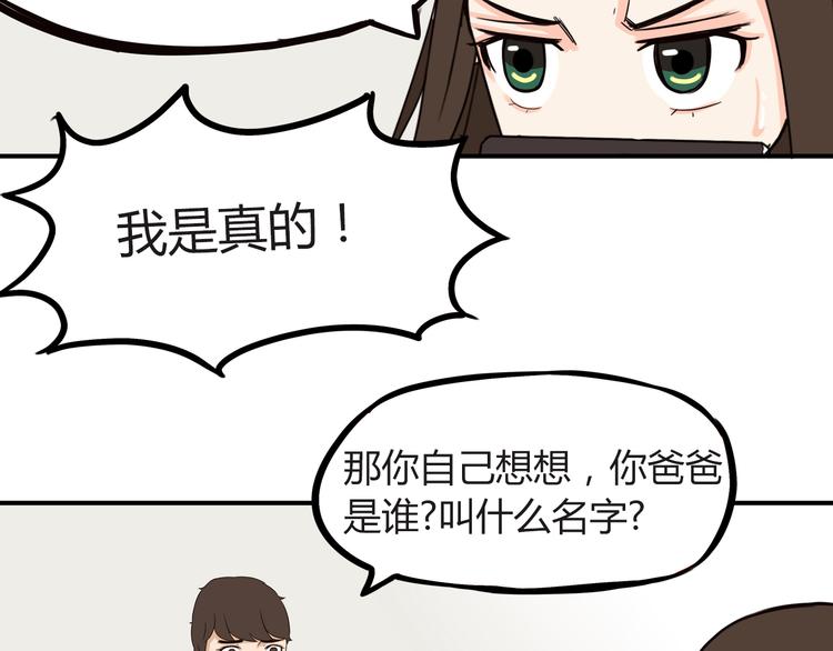 第73话 超催泪回忆重现20