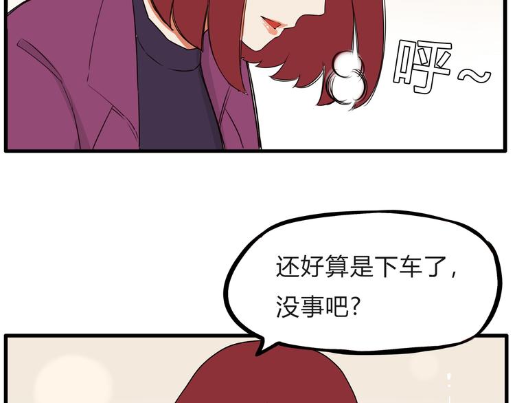 第111话 乘地铁24