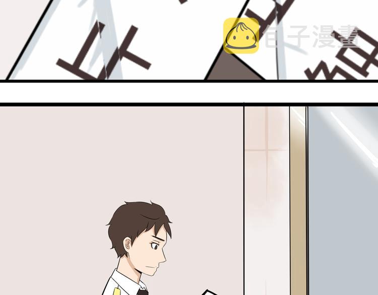 第64话 爸爸太幼稚了！34