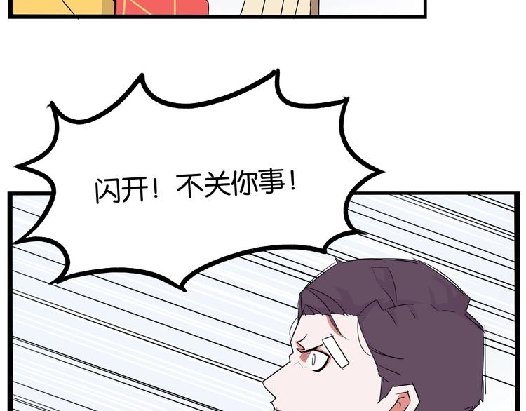 第145话 收获不小64