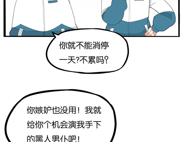 第150  角逐31