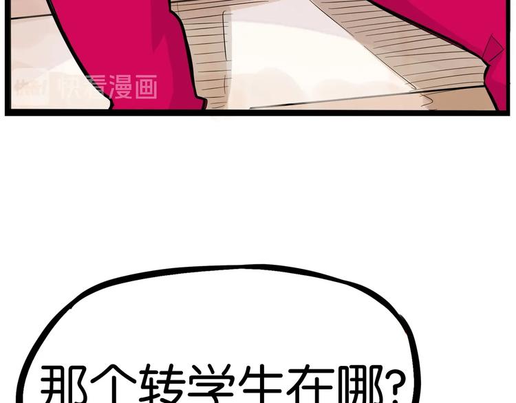 第172话 离开校园91