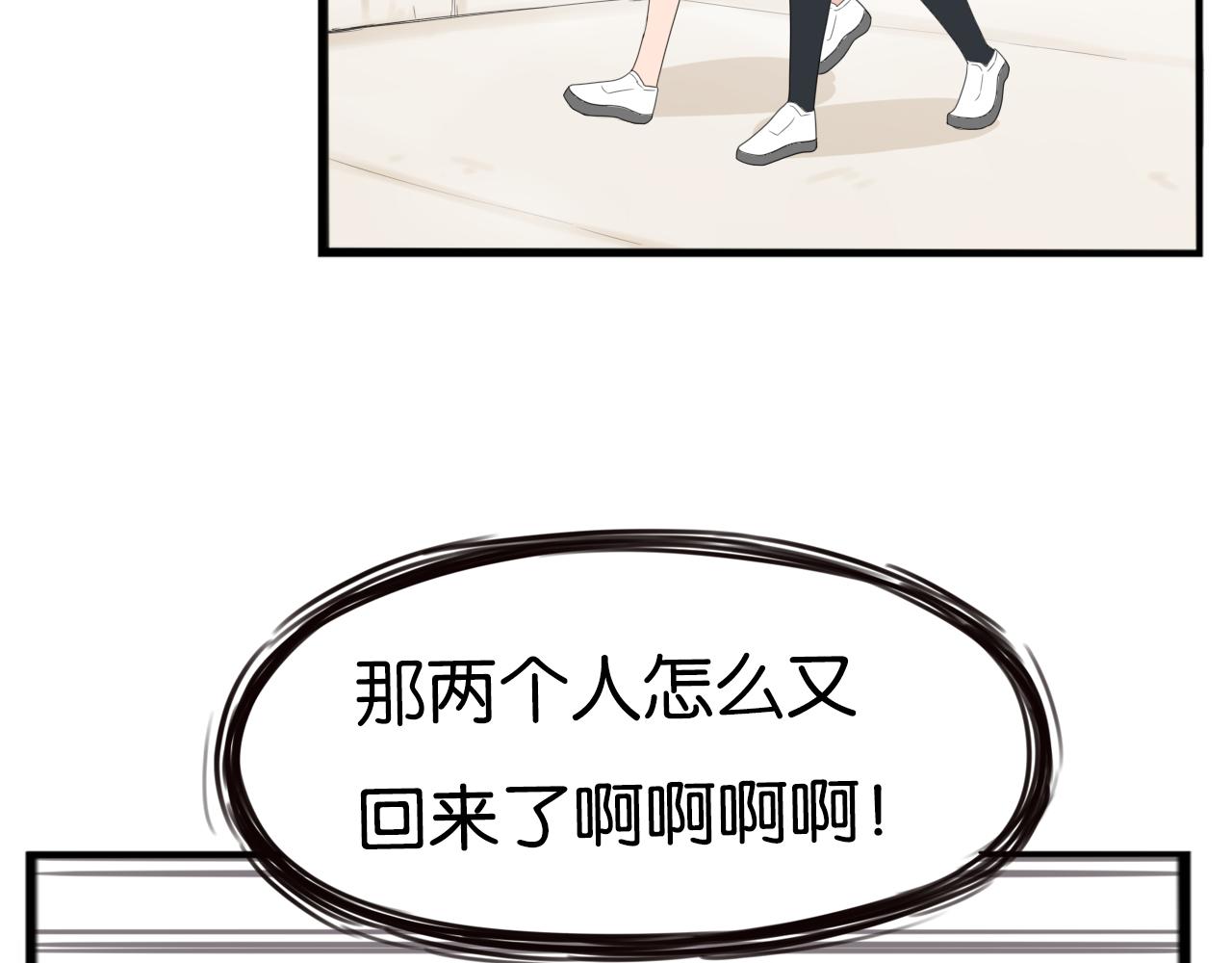 第248话 家长会与运动会570