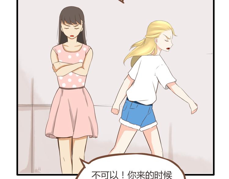 第48话 冤家路窄45