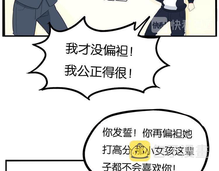 第195话 偶像选拔篇549