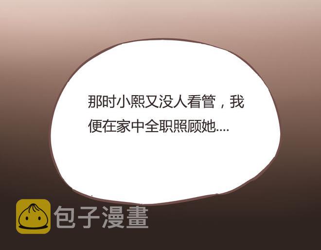 第10话 穷得反人类18
